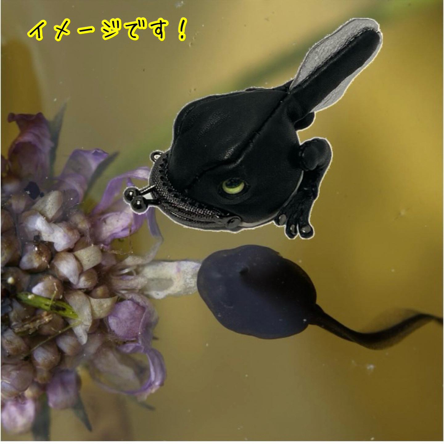 おったまガマ口（ブラック）