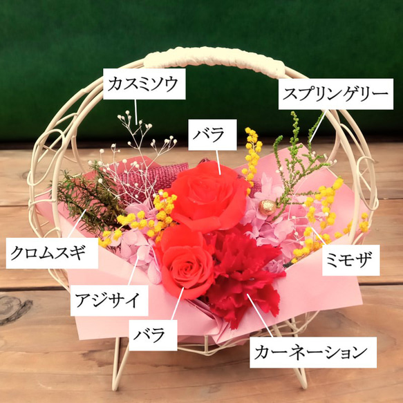 【和モダンプリザ】プリザーブドフラワー　還暦祝い　米寿祝い  母の日　プレゼント　ギフト　誕生日 2枚目の画像