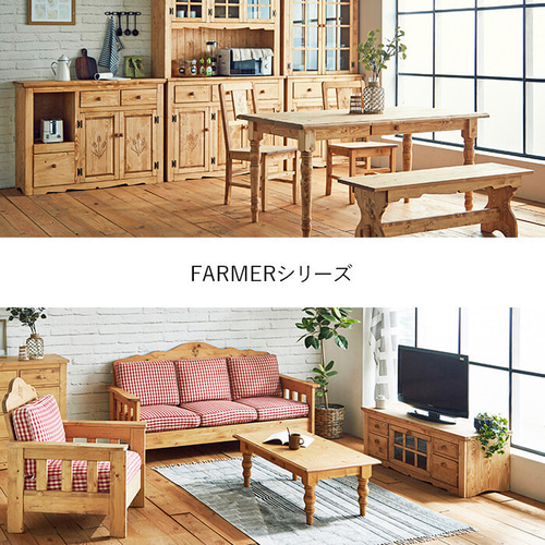 カントリー調】送料無料 カントリー調ダイニングセット150㎝幅 カントリー調】送料無料 カントリー調ダイニングセット150㎝幅