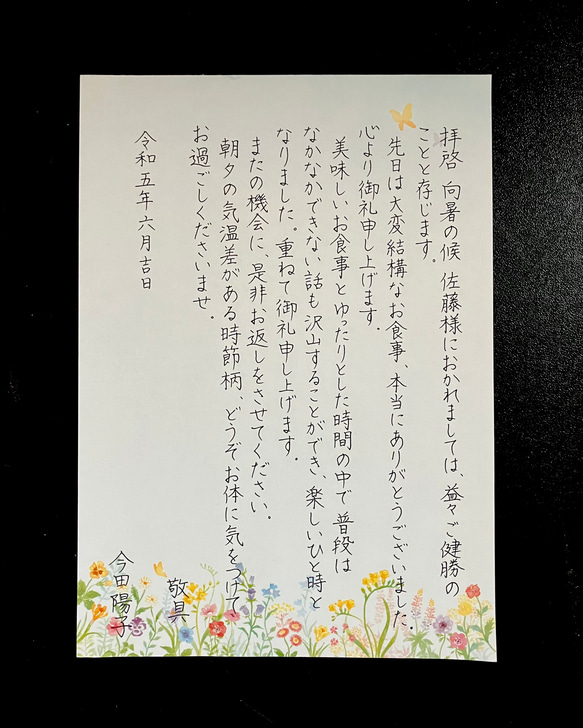 お手紙の代筆いたします【フラワー・縦書き】 2枚目の画像