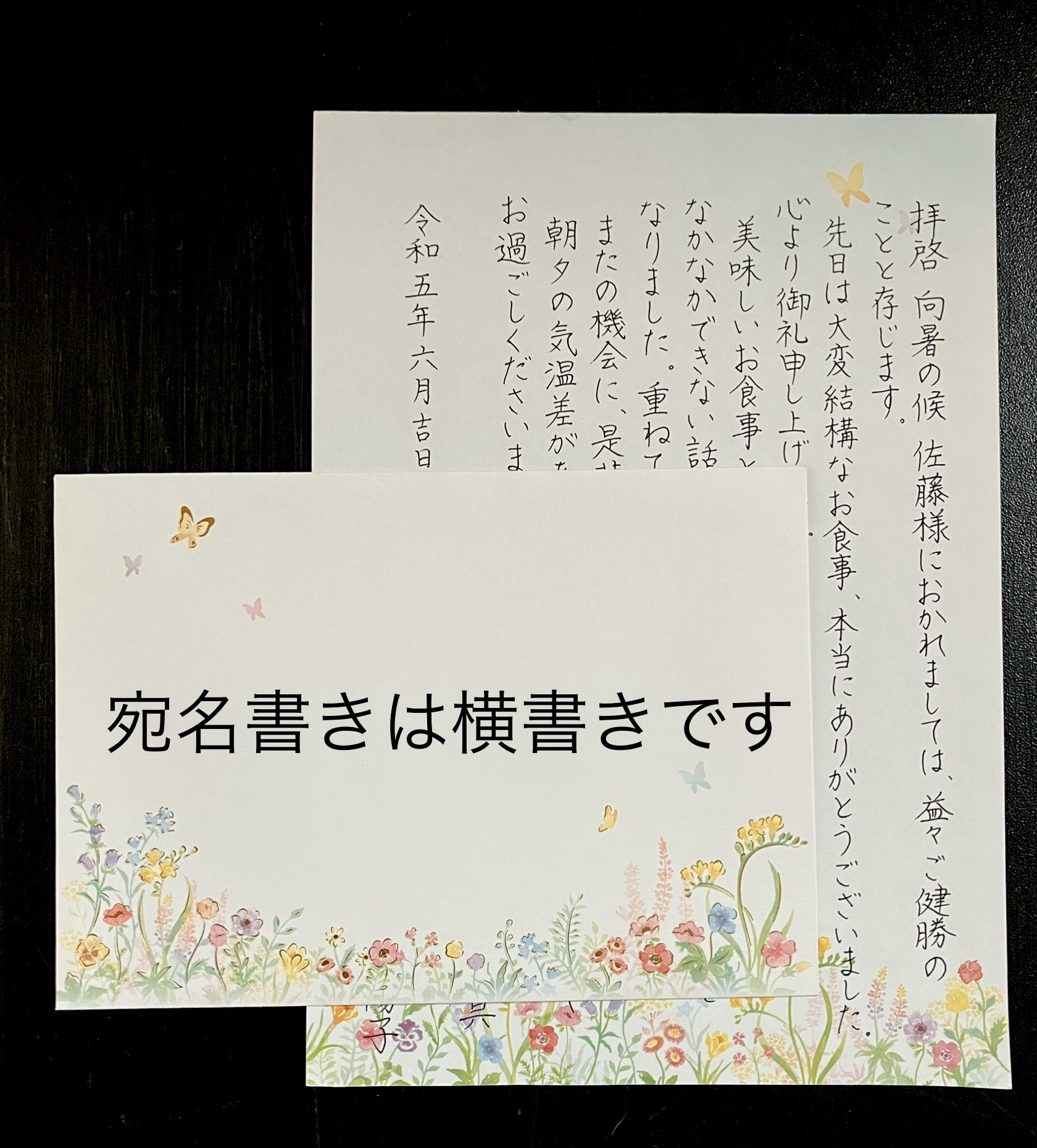 なんでも代筆いたします* 【お急ぎ便OK!】*結婚式の宛名書きなど なんでも代筆いたします* 【お急ぎ便OK!】*結婚式の宛名書きなど