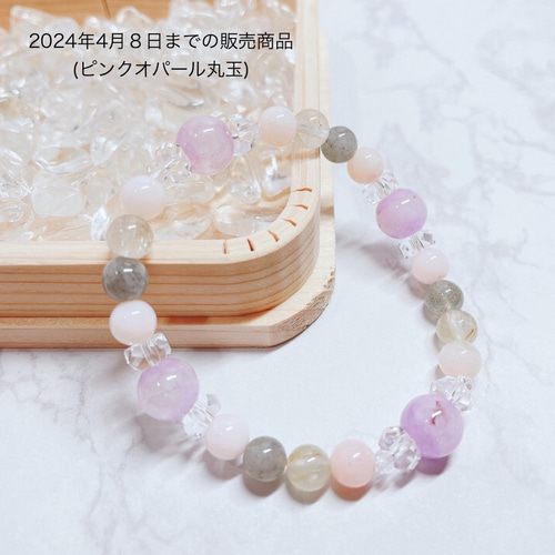 癒しのオルゴナイト❤️ラベンダー翡翠＋アメジストのフレンチクルーラー♡ cosine mini MALACHITE staygold】 Sofie's inspiration is a