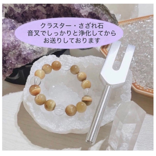 女性特有のゆらぎとリズムを整える 天然石ブレスレット｜ラベンダー