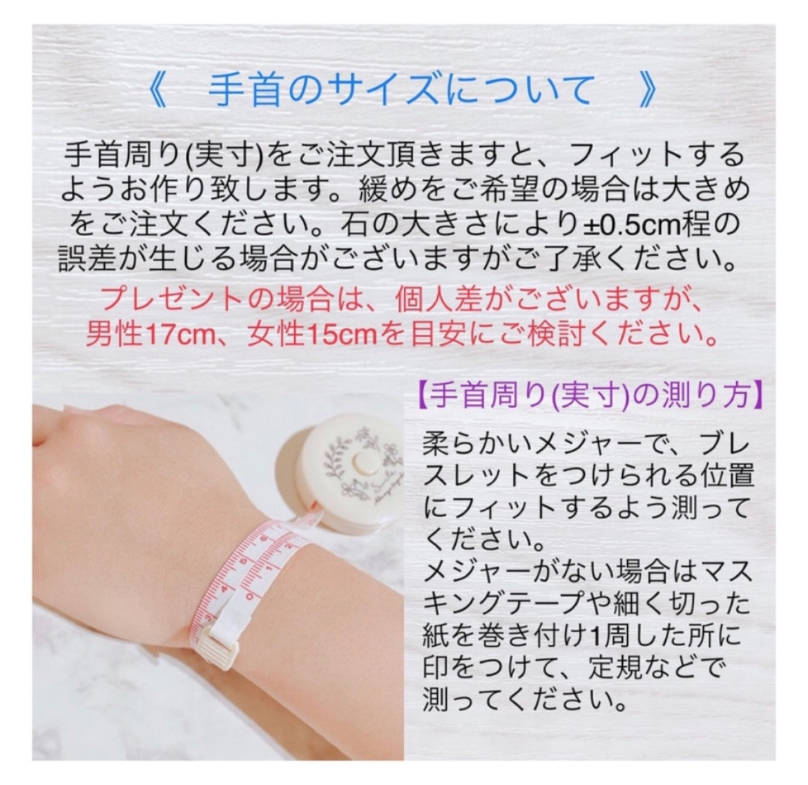 ルチルクオーツ ラブラドライト パワーストーンブレスレット