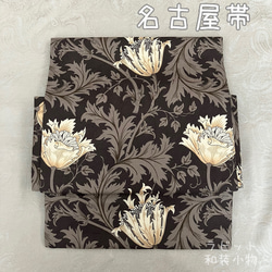 半幅帯　妖怪猫　浮世絵猫　鳥獣戯画　長尺　和装　着物　化け猫　猫柄　紗綾形　藍色 半幅帯 妖怪猫 浮世絵猫 鳥獣戯画 長尺 和装 着物 ファブリック