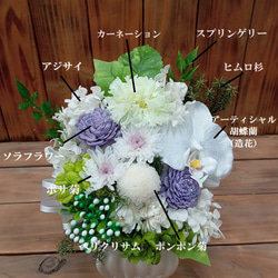 【お供え花】  白色と紫色カラーの仏花 ケース入り お供え プリザーブドフラワー 供花 花器付き 花 一周忌 2枚目の画像