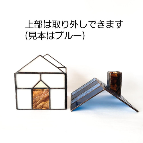 ステンドグラス☆赤い屋根のハウス型ランプ スタンドライト