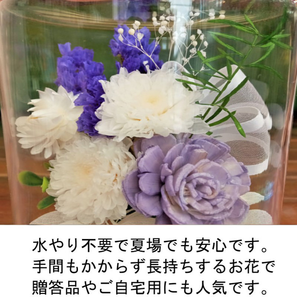 【お供えボトルフラワー】 仏花 プリザーブドフラワー アレンジメント 仏壇 供花 お供え 2枚目の画像