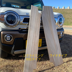 スズキ 新型ハスラー用ラゲッジボード 木製 リクライニング対応 キャンプ 塗装なし 車中泊 10枚目の画像