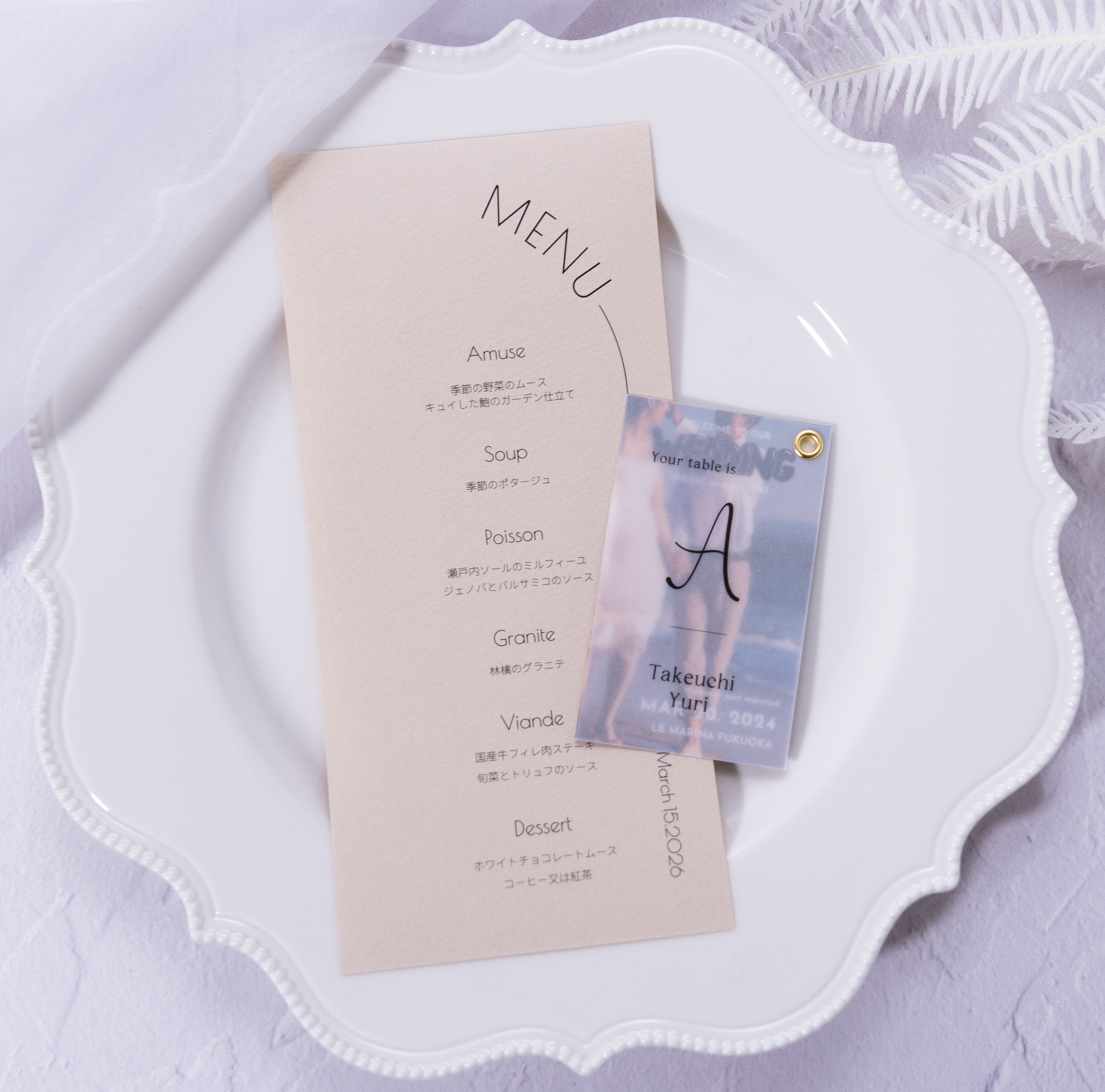 ポパイ風プロフィール＋エスコートカード ウェディング / プロフィールブック