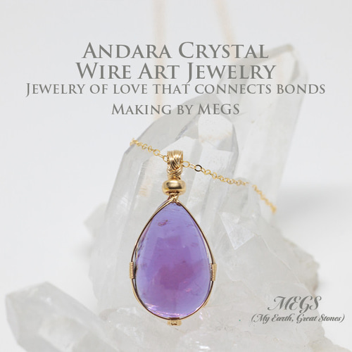 アンダラクリスタル パープルピンク（カラーチェンジ） ～春彩