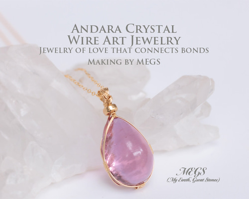 希少 レア アンダラクリスタル ピンク パープル レディピンク セット レア！アンダラクリスタル（ソフィア ウィズダムハート）原石 5.3g