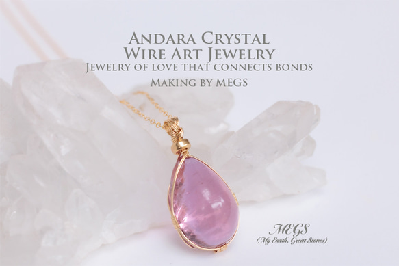 ピンク ラリマー ワイヤーアート ピンク ラリマー ワイヤーアート 【公式通販】