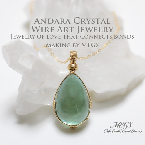 アンダラクリスタル パープルピンク（カラーチェンジ） ～春彩