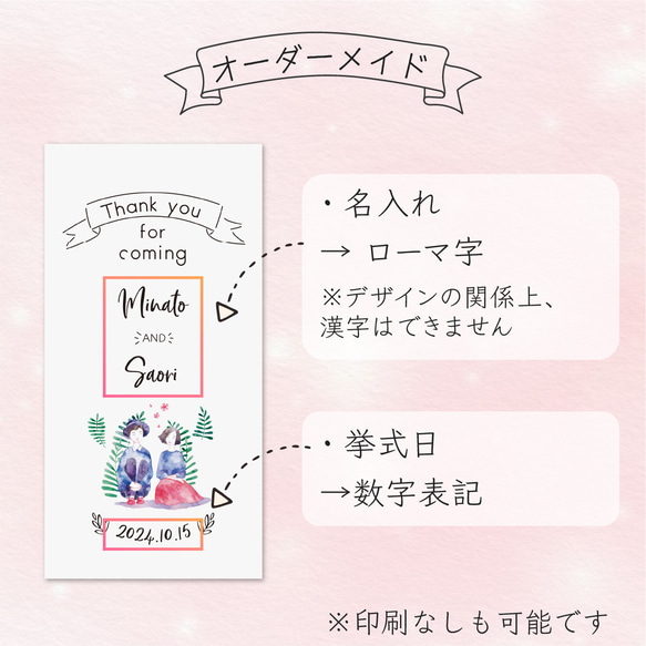 壽シール付きでラクチン♪ 結婚式 お車代 封筒 10枚 セット ポチ袋 御車代 御礼 カジュアル リボン 短納期！ 3枚目の画像