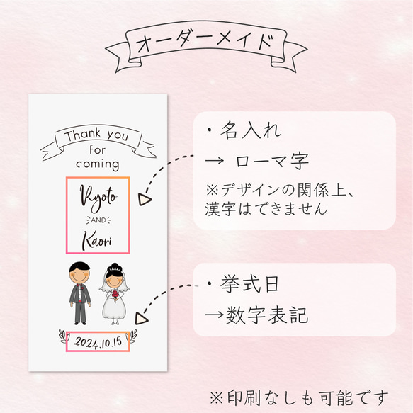 壽シール付きでラクチン♪ 結婚式 お車代 封筒 10枚 セット ポチ袋 御車代 御礼 スマイル リボン 短納期！ 3枚目の画像