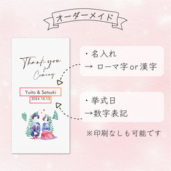 壽シール付きでラクチン♪ 結婚式 お車代 封筒 10枚 セット ポチ袋 御車代 御礼 カジュアル Thank 短納期！ 3枚目の画像