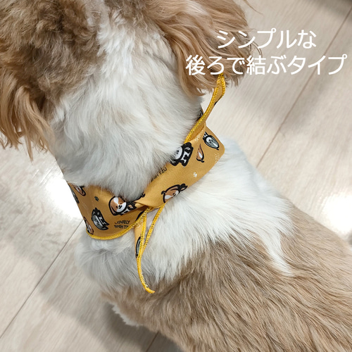 名前入り シーズー柄のペット用バンダナ ペット服・アクセサリー ぽん