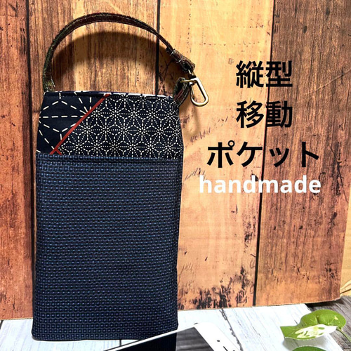 ハンドメイド〛大島紬 長財布 No.4 さうな ハンドメイド〛大島紬 長財布 No.4 さうな