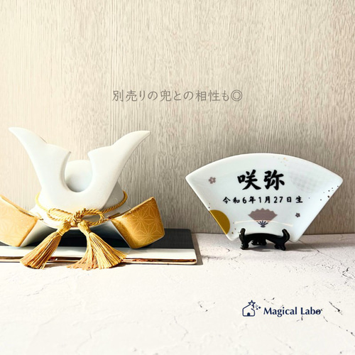 焼物　扇形小物入れ 焼物 扇形小物入れ