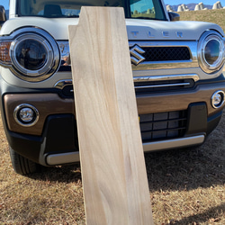 スズキ 新型ハスラー用ラゲッジボード 脚付き 木製 ワイドタイプ キャンプ 車中泊 6枚目の画像