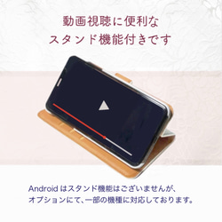 送料無料✼春風に舞うふんわり桜 iPhone Android✼ 手帳型 スマホケース ✼くすみピンク 5枚目の画像