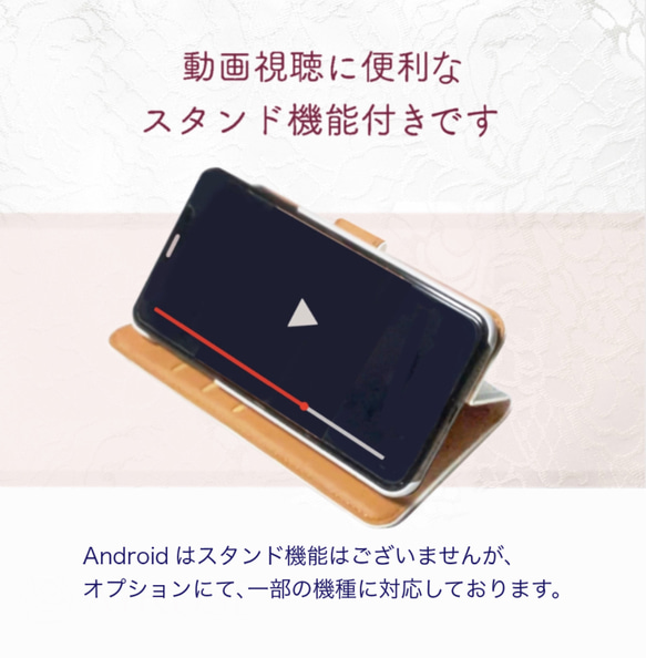 送料無料✼春風に舞うふんわり桜 iPhone Android✼ 手帳型 スマホケース ✼くすみピンク 5枚目の画像