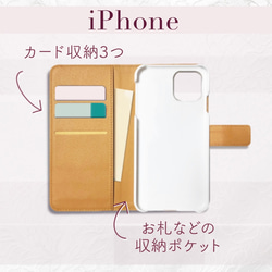 送料無料✼春風に舞うふんわり桜 iPhone Android✼ 手帳型 スマホケース ✼くすみピンク 3枚目の画像