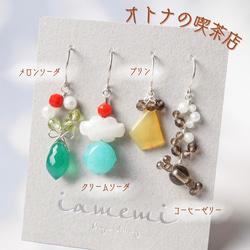 昭和rétro ブルー マーブル ビー玉ピアス ハンドメイド ほたる玉ピアス ブルー 琉球 お土産 ホタルガラス ビーズ