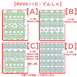 えらべる色サイズ⭐でんしゃ電車列車乗り物のりもの⭐ラメアイロンシールワッペンアップリケパーツ 2枚目の画像