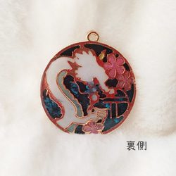 【チャーム】白竜と桜 5枚目の画像