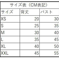 【ピンク】ペット服 リボン付き 格子柄 かわいい おしゃれ 着心地抜群 お散歩 夏用 クラシック風 ch-1116 6枚目の画像