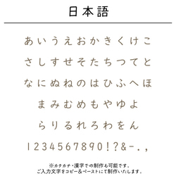 【販売ページ移行しました】名入れ巾着トート[21/プリンセス] 9枚目の画像