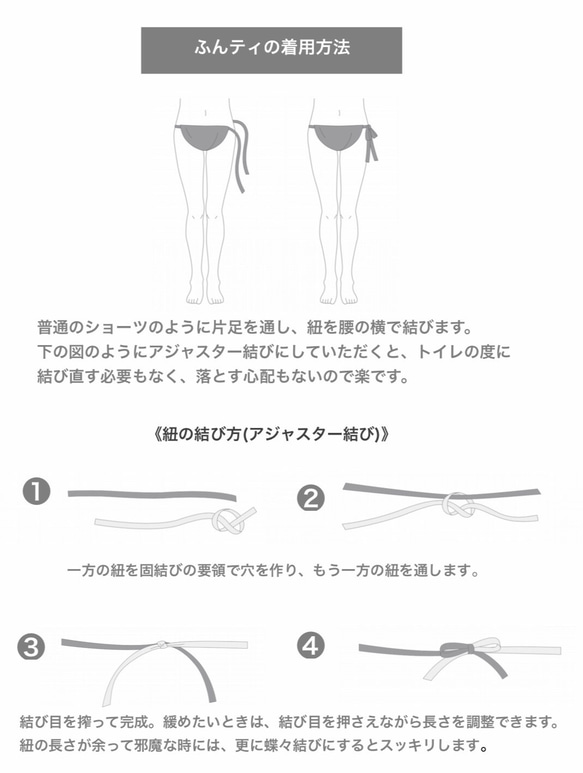 月の廻りの満月染め ヘンプシルクふんティ〜月桃桜〜 ウォームピンクふんどしパンツ 冷え取り 大麻 草木染め 4枚目の画像