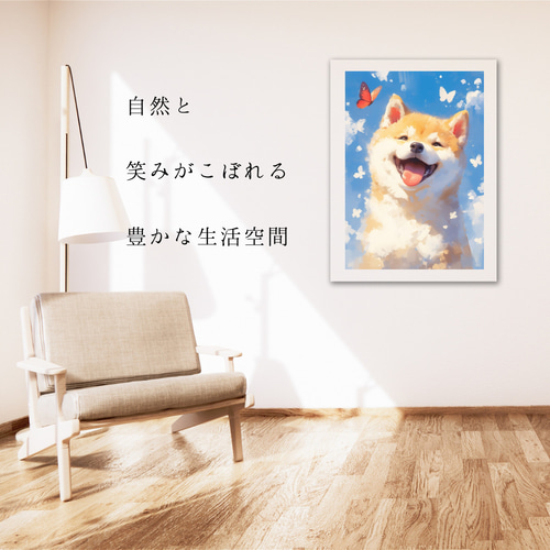 蝶犬戯舞 - 柴犬・豆柴の子犬 No.2】春・蝶・子犬・アートポスター・犬