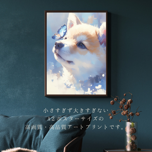 蝶犬戯舞 - 柴犬・豆柴の子犬 No.3】春・蝶・子犬・アートポスター・犬
