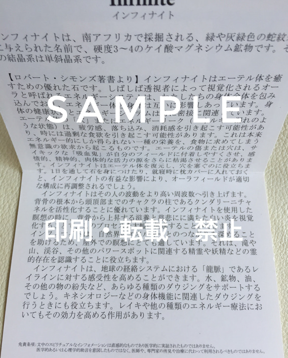 全ては然るべき場所に収まる✴︎動じない胆力で問題解決✴︎現状打破・突破力・直感力・危機回避能力✴︎サーペンティン・ルチル 19枚目の画像