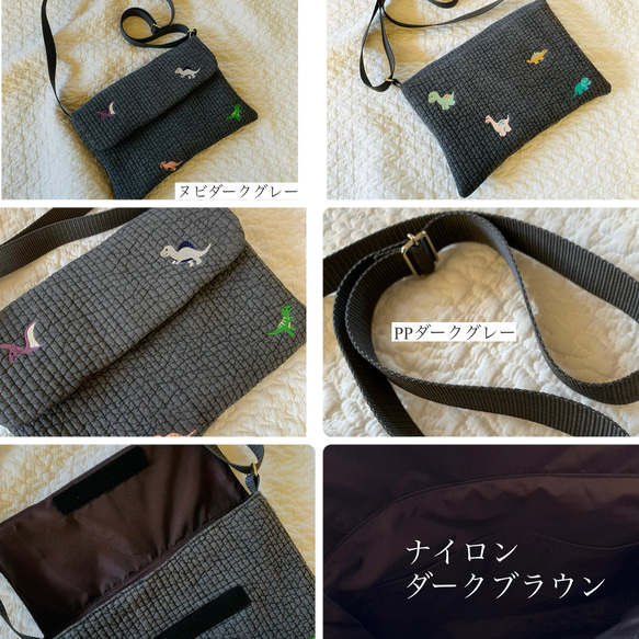 ライヴリーダイナソー　ダークグレー　お便りショルダーバッグ　H18×W30入園入学　恐竜　刺繍　ヌビ　連絡袋　通園バッグ 3枚目の画像