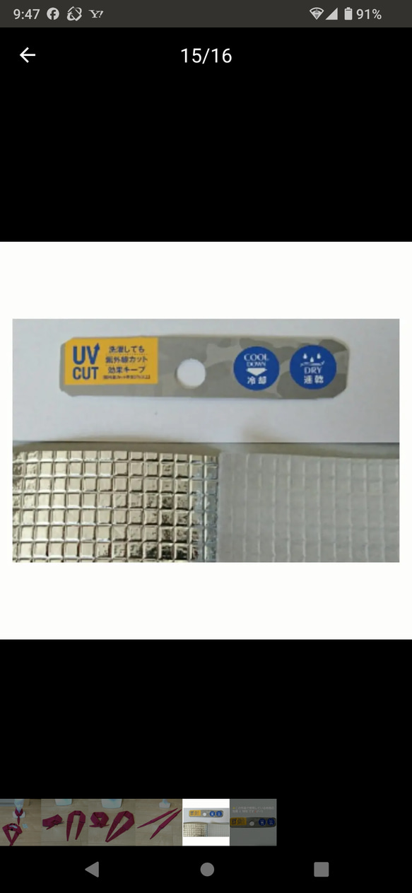【熱中症対策】ネッククーラー・スマート（グレー迷彩柄)マジックテープ式の保冷剤ポケット付・クールタオル地・紫外線カット 12枚目の画像