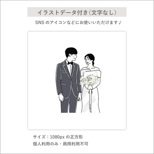 ウェルカムボード & サンキューシール セット 】 線画イラスト