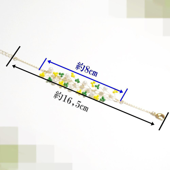 【ブレスレット】 小枝 パール イエロー グリーン ブレス 4枚目の画像