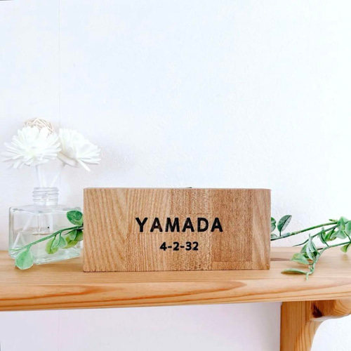 縦型 表札 木」の人気商品一覧 | 安い商品を通販サイトから探す -