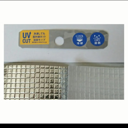【熱中症対策】ネッククーラー・スマート（グリーン迷彩柄)マジックテープ式の保冷剤ポケット付・クールタオル地・紫外線カット 12枚目の画像