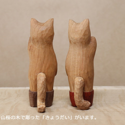 木彫り 招き猫（左手）ネコの置物 黒い長靴を履いた猫（木材：山桜/ウォルナット）（No.N0008） 16枚目の画像