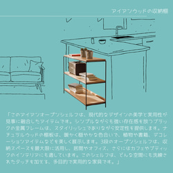 オーダーメイド 職人手作り オープンシェルフ 飾り棚 収納棚 アイアンウッド サイズオーダー 無垢材 天然木 家具 LR 2枚目の画像