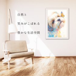 【蝶犬戯舞 - シーズー犬の子犬 No.3】春・蝶・子犬・アートポスター・犬の絵・犬の絵画・犬のイラスト 6枚目の画像