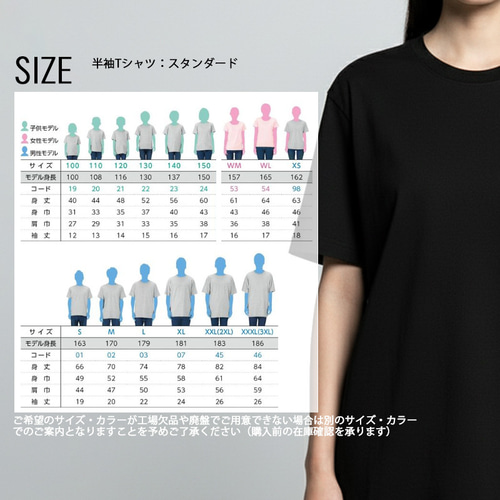 送料無料｜オーダーメイド-ペットの写真でデザインTシャツ 猫 犬 T