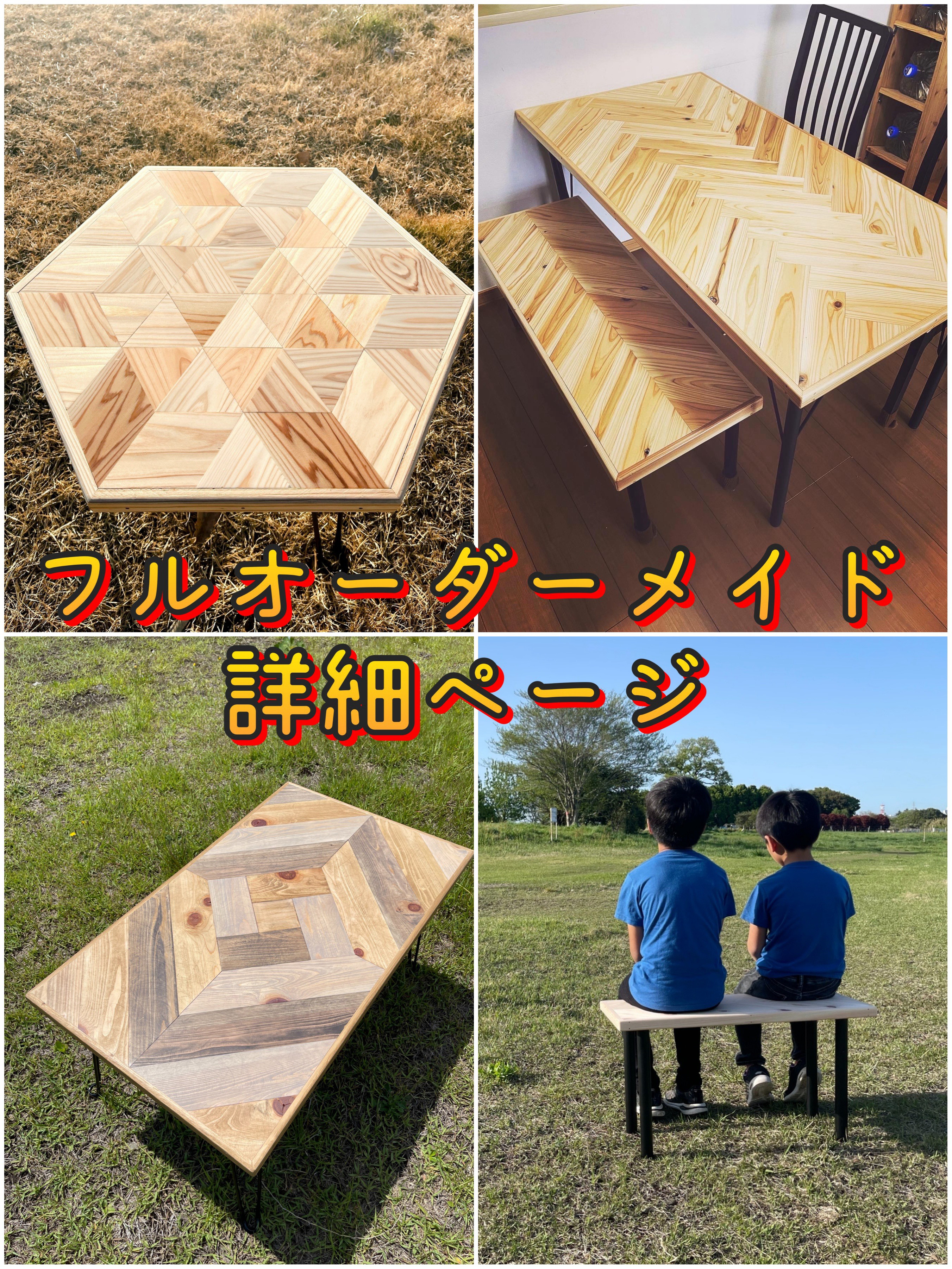 【欲しいを形に】フルオーダーメイドについて【詳細はこちらから】