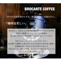 母の日限定[Flower & Coffee SET]カーネーションのボックスアレンジ/メッセージドリップバック5個〜 14枚目の画像