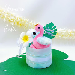 【選べる　ケーキトッパー】mini　おむつケーキ　　(ミント)　／　ハワイアン　ベビーギフト　出産祝い　 1枚目の画像